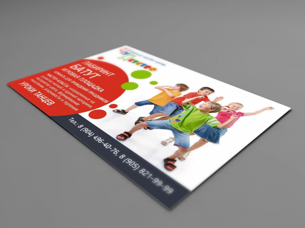 офсетная печать визиток