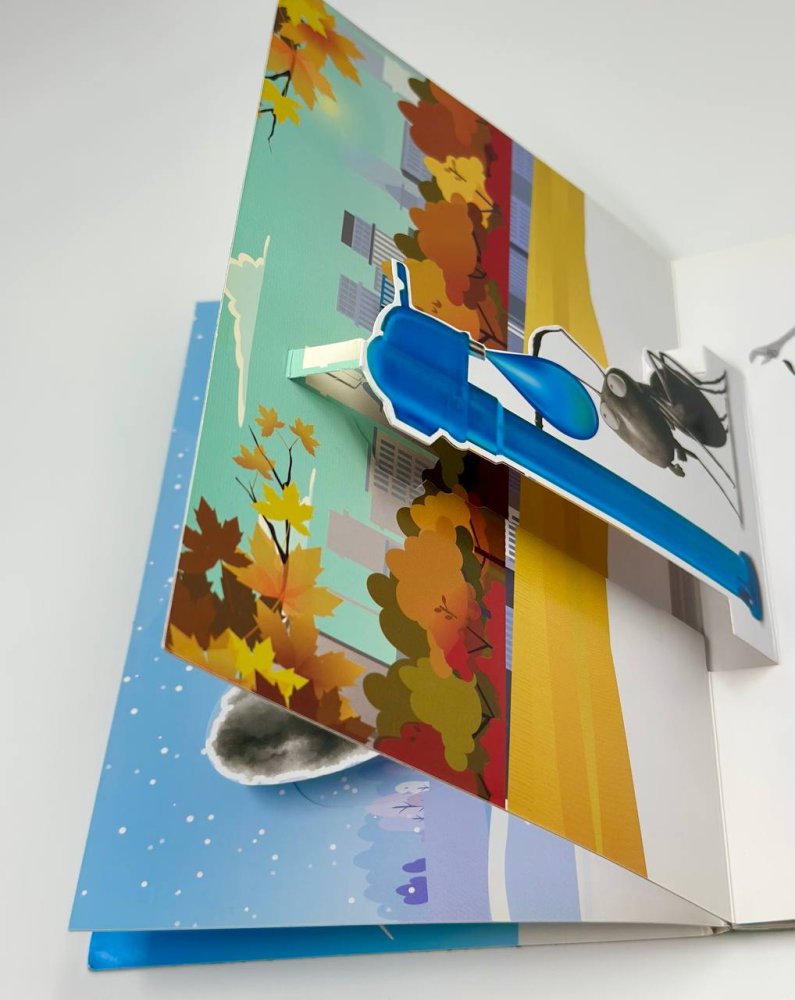 Книжка раскрывашка