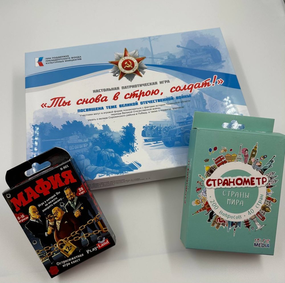 Настольные игры на заказ