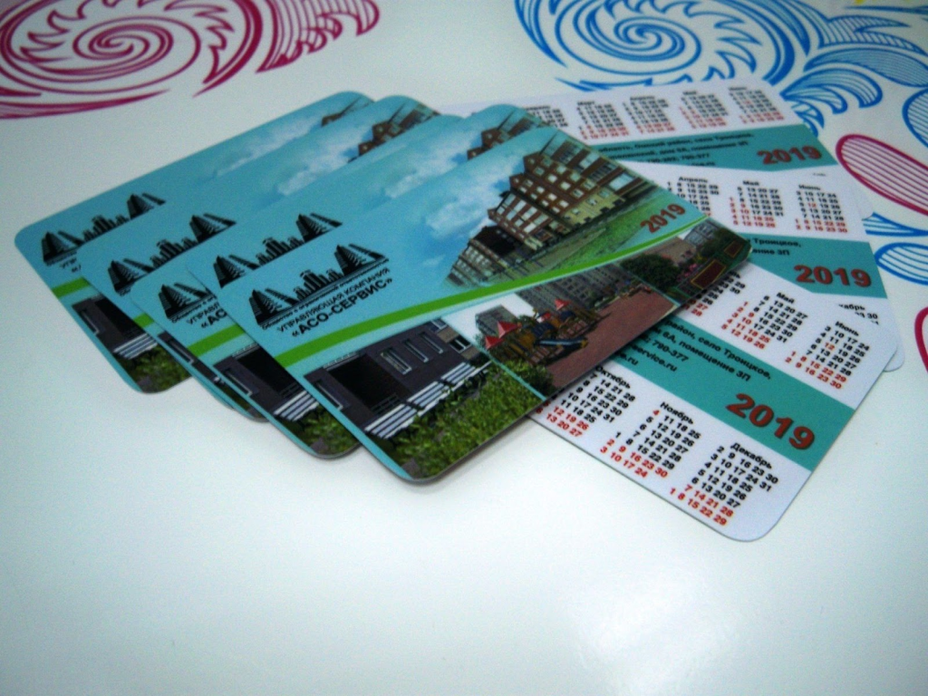 Календарь карманный