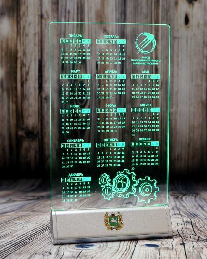 Подставка с подсветкой