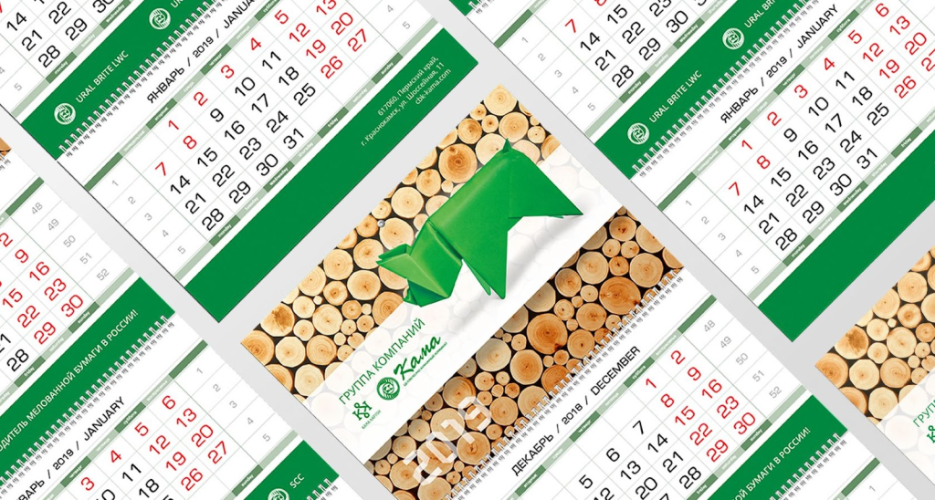 Квартальный календарь трио