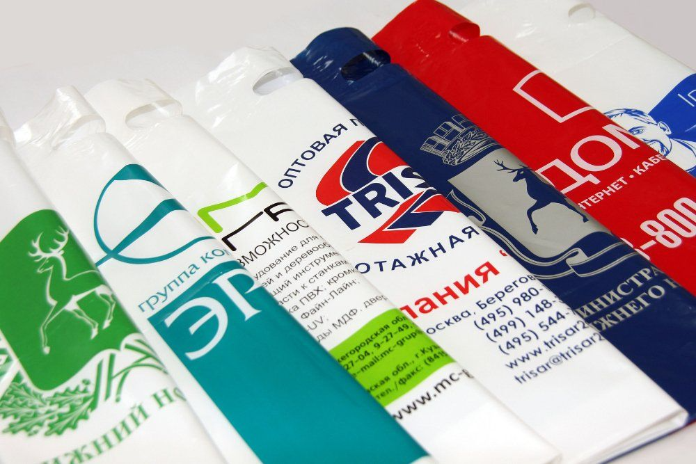 Пакет ПВД с логотипом