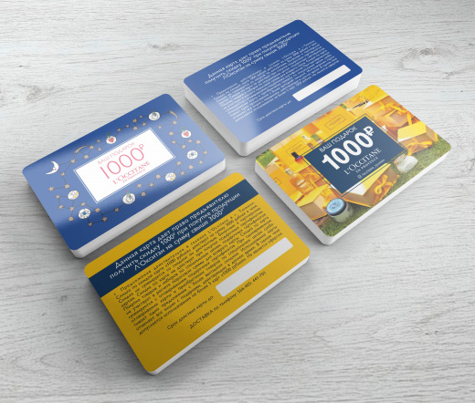 пластиковые карты