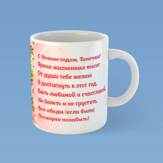 Печать на кружках