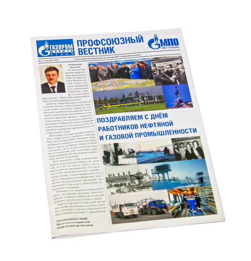 печать газет