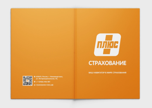 Изготовление папок формата А5